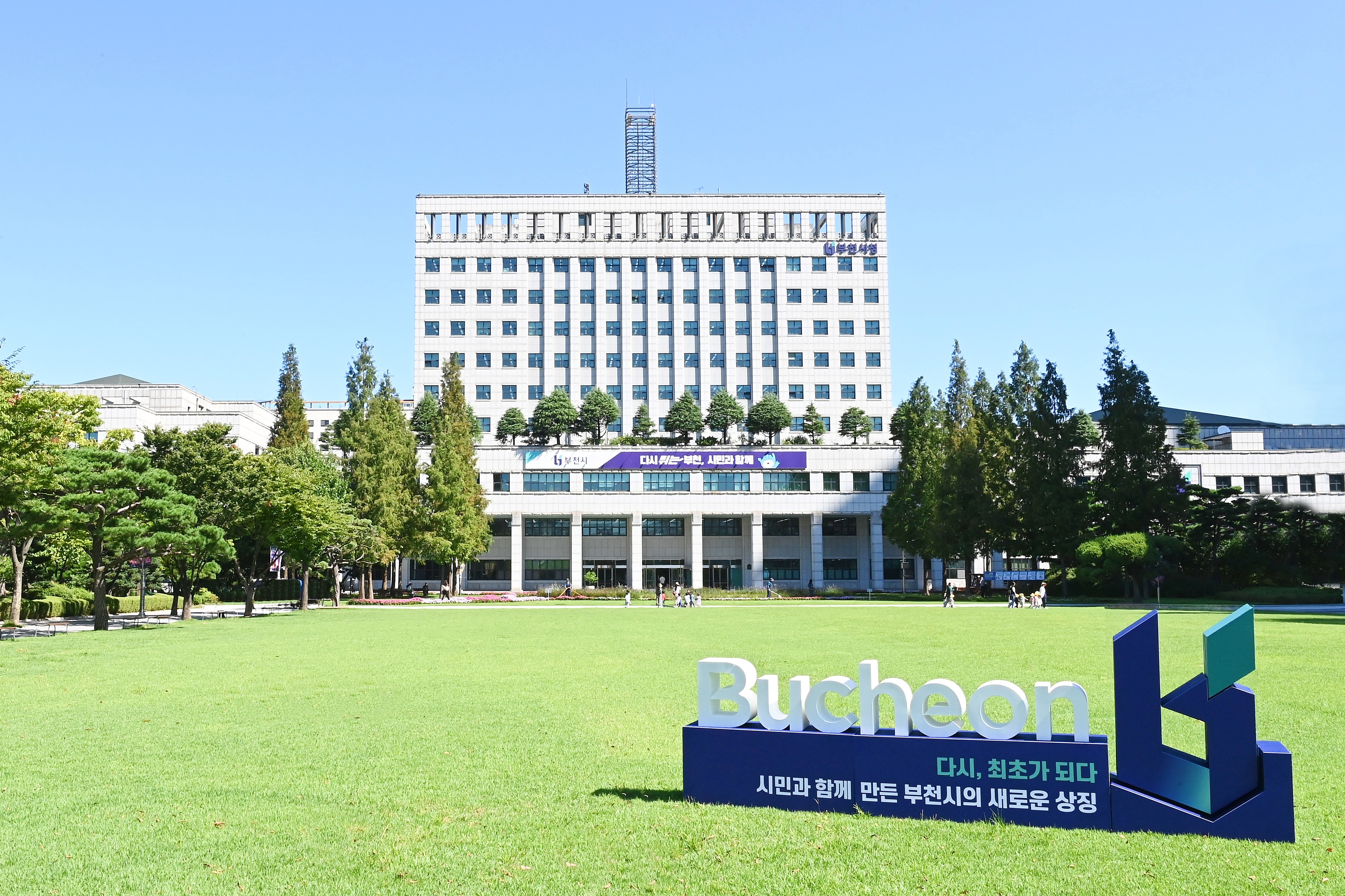 ��õ��, ��ݱ� ���Ѱ��ݾ��� 63���� �μ�Ƽ�� ����