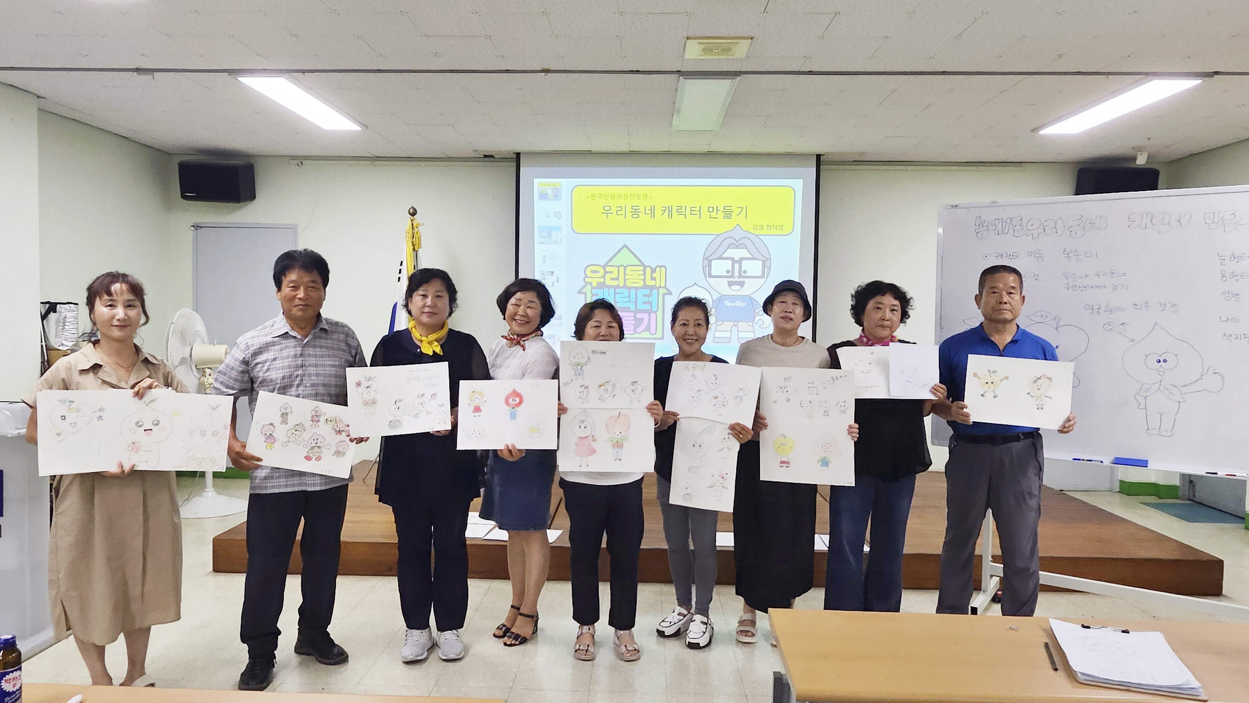 ���츮 ���� ��ȭ ĳ���� ����⡱  ù ��� ���� ��õ�� �һ籸 �۳�1��