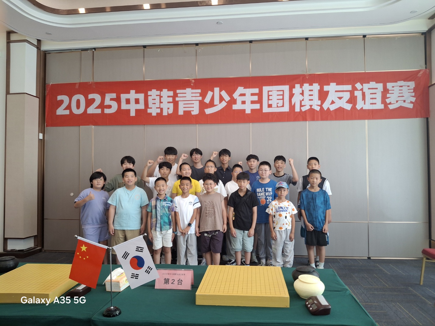 ��õ�� û�ҳ�, �Ͼ�󿡼� �ٵ����� ���� ���� Ȯ��