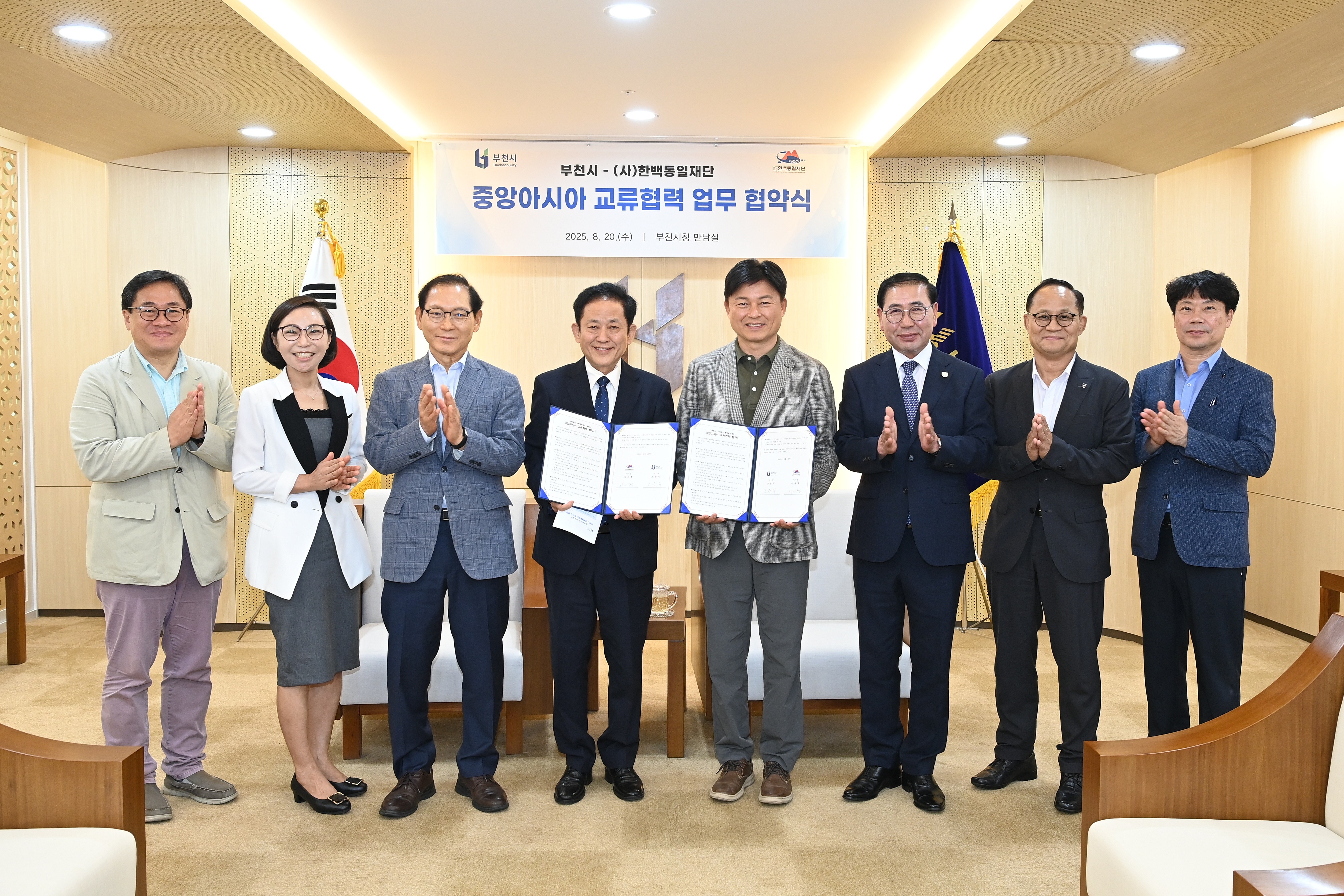 ��õ��, �߾Ӿƽþ� �ΰ��ܱ� �� ���� ����