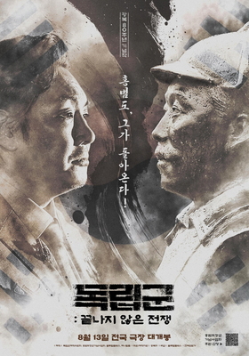 8�� 25�� ����6�ô��Ҿ���ִ� ��õ����������ȸ�� ��ȭ 