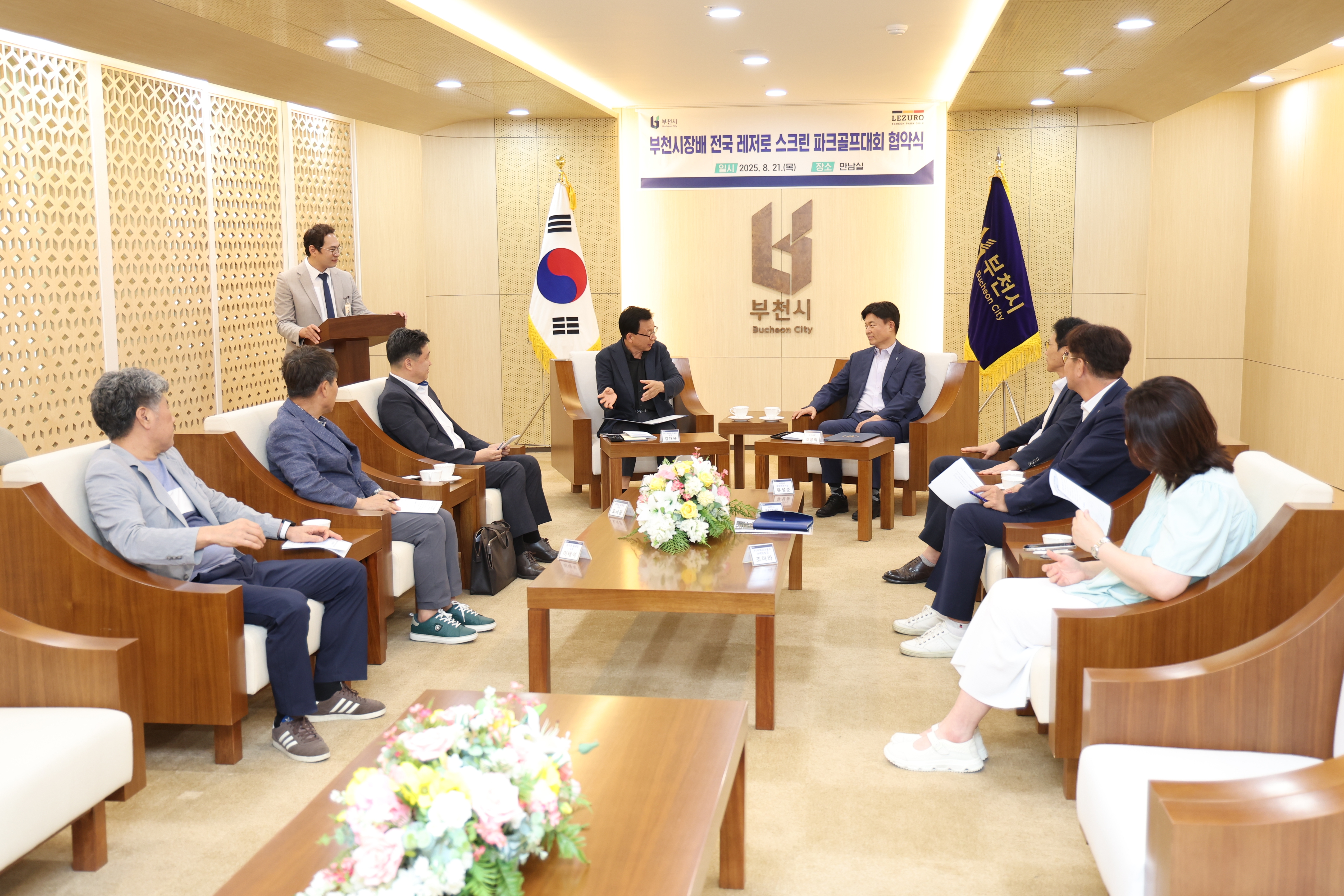 ��õ��, ����õ����� ���� ������ ��ũ�� ��ũ������ȸ������ ���� ü��