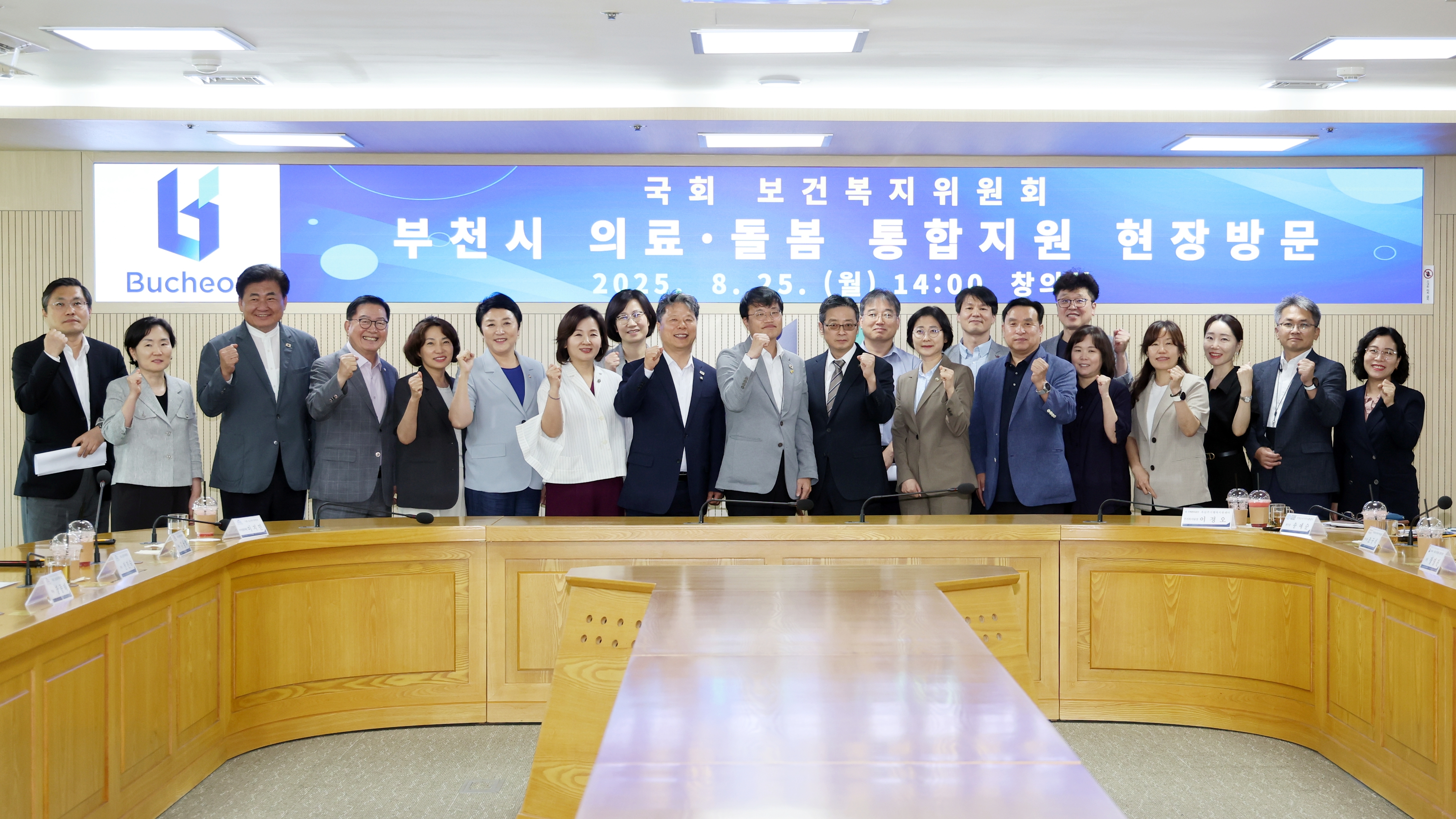  ��ȸ�����Ǻ�����, ��õ�� ���յ��� �ù���� ���� �湮