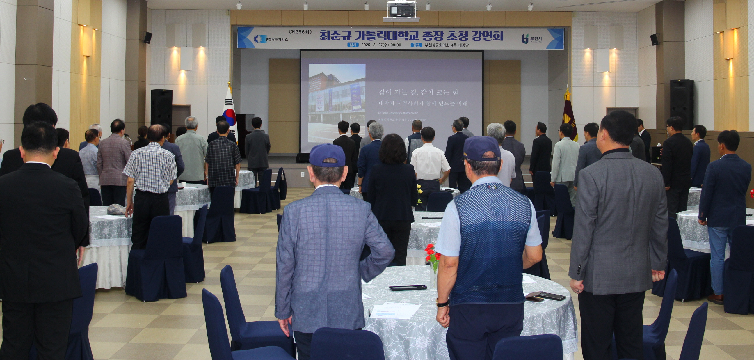 ��õ���ȸ�Ǽ�,�����ر� ���縯���б� ������û ��356ȸ ����ȸ������  