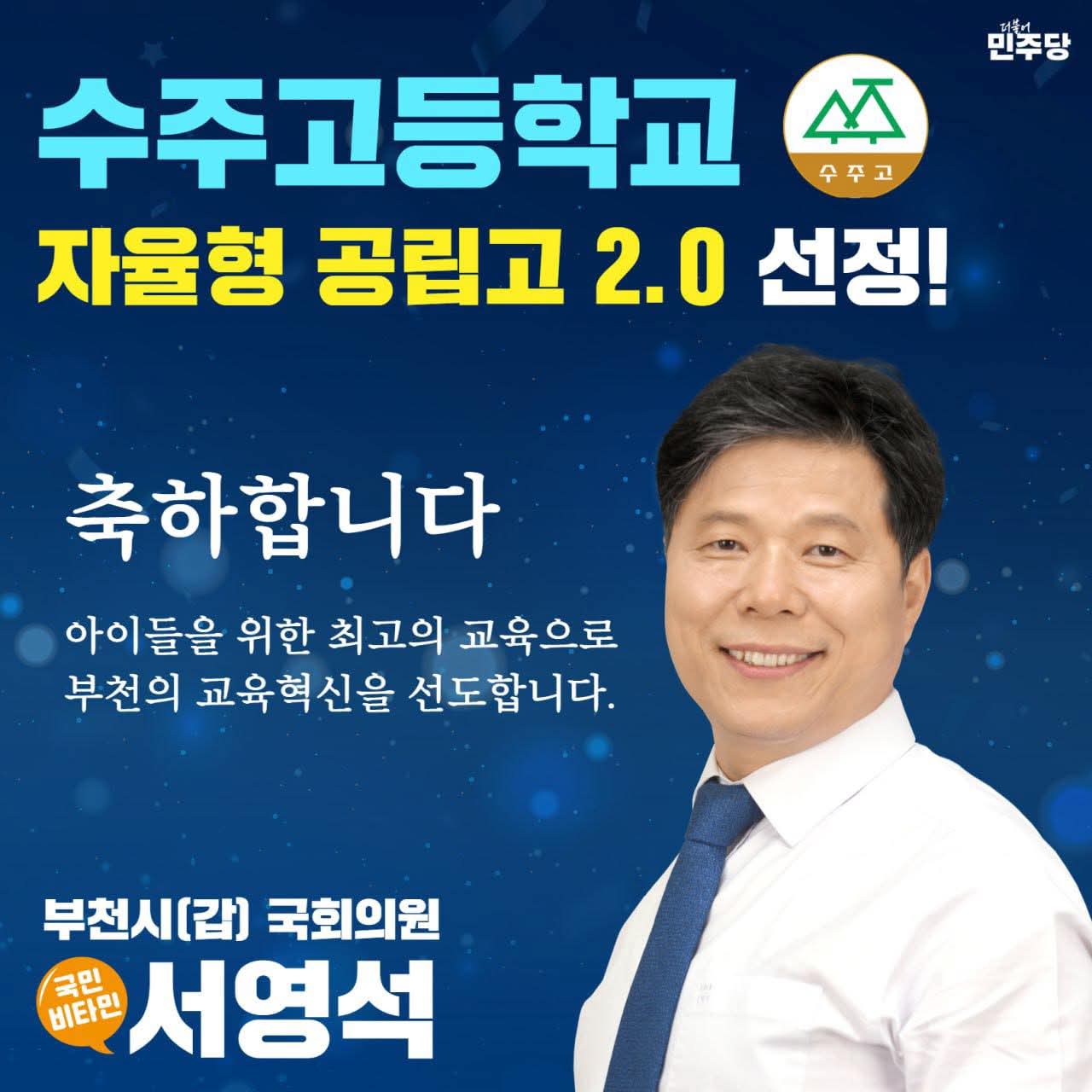 ��õ��  �������� ���ְ����б� �� ������ ������ 2.0�� ���� ����