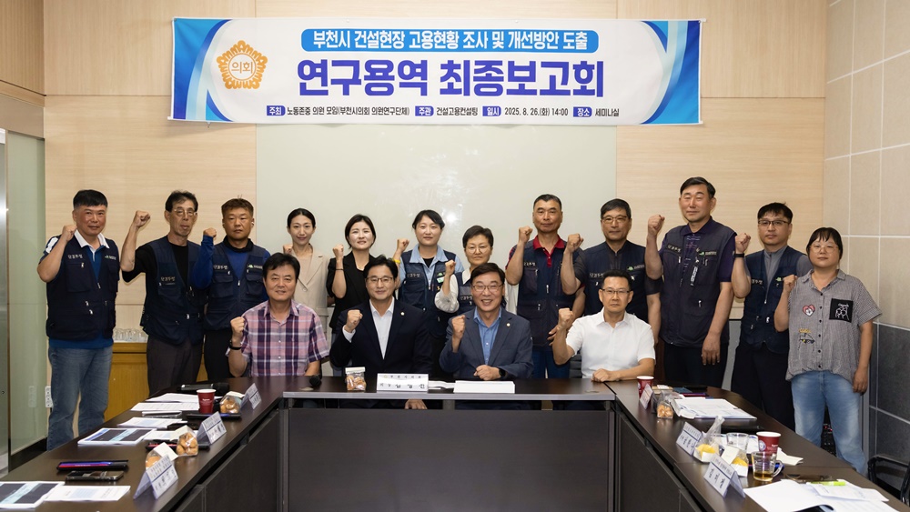 ��õ����ȸ -�Ǽ����� ���� ������ ���� �����뿪 ��������ȸ ����