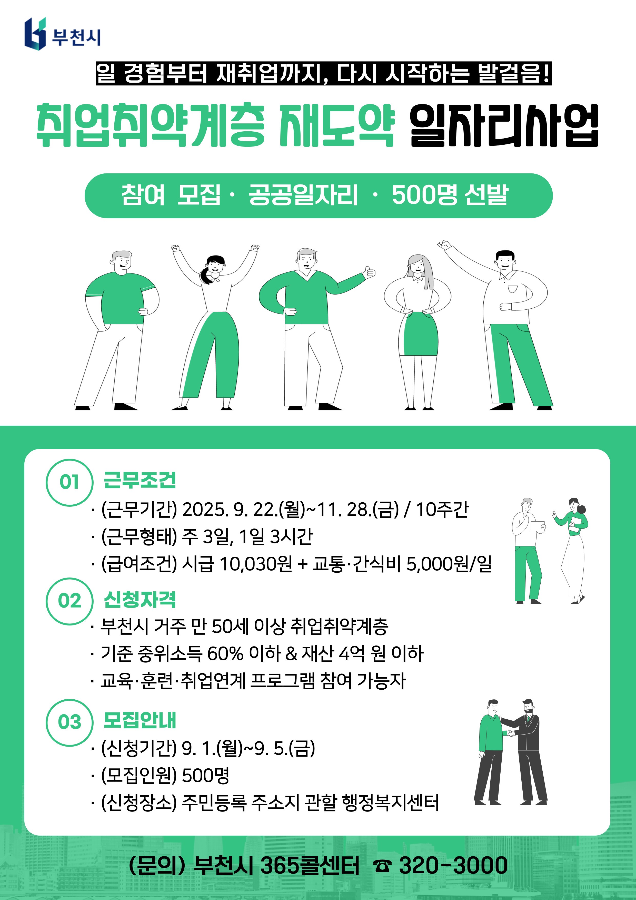 ��õ��, ����� ����������� �ܱ� �������ڸ� 500�� ����