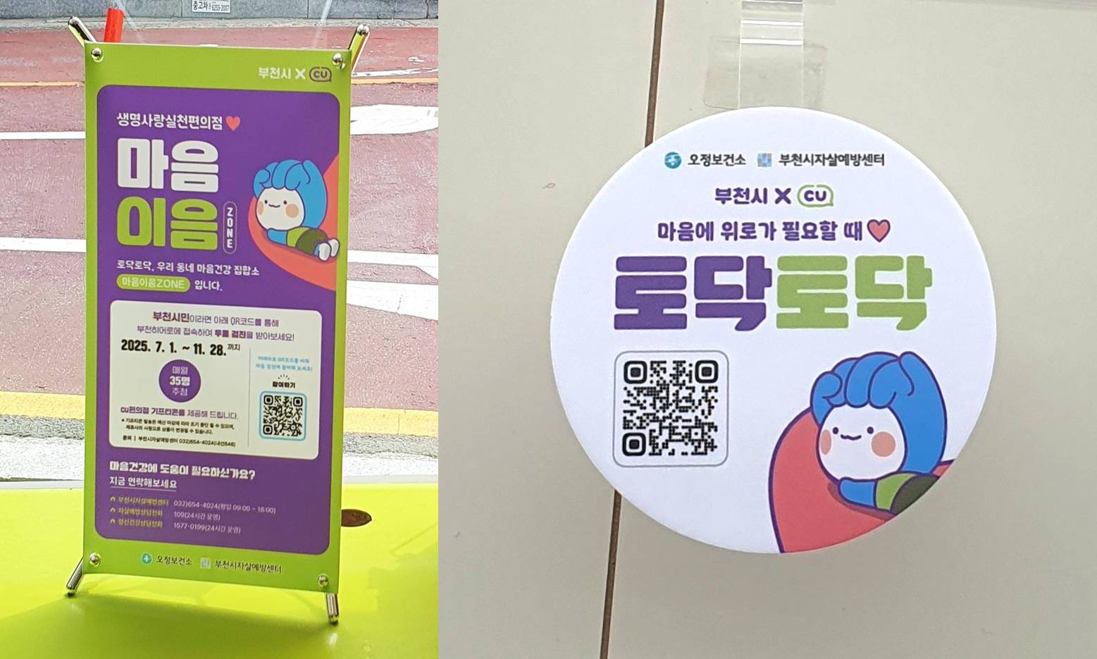 ��õ��,�ù� ���� �ǰ� ��Ű�� ����õ ��(�)��������, ����õ�����Űǰ��������͡�