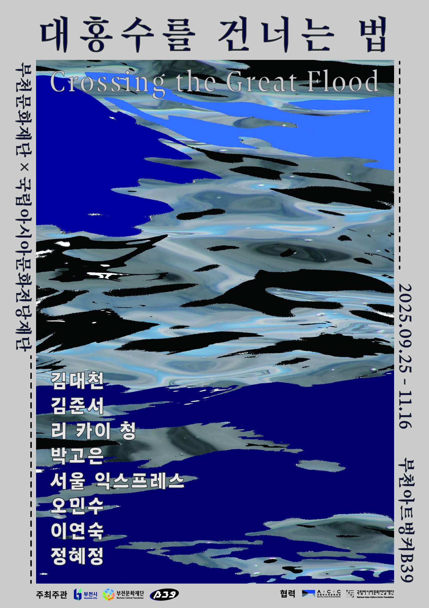  ��õ��ȭ���, ������ �̵���Ʈ�� ���� �۰� ��ǰ���� ä�� ��õ��Ʈ��ĿB39 ����