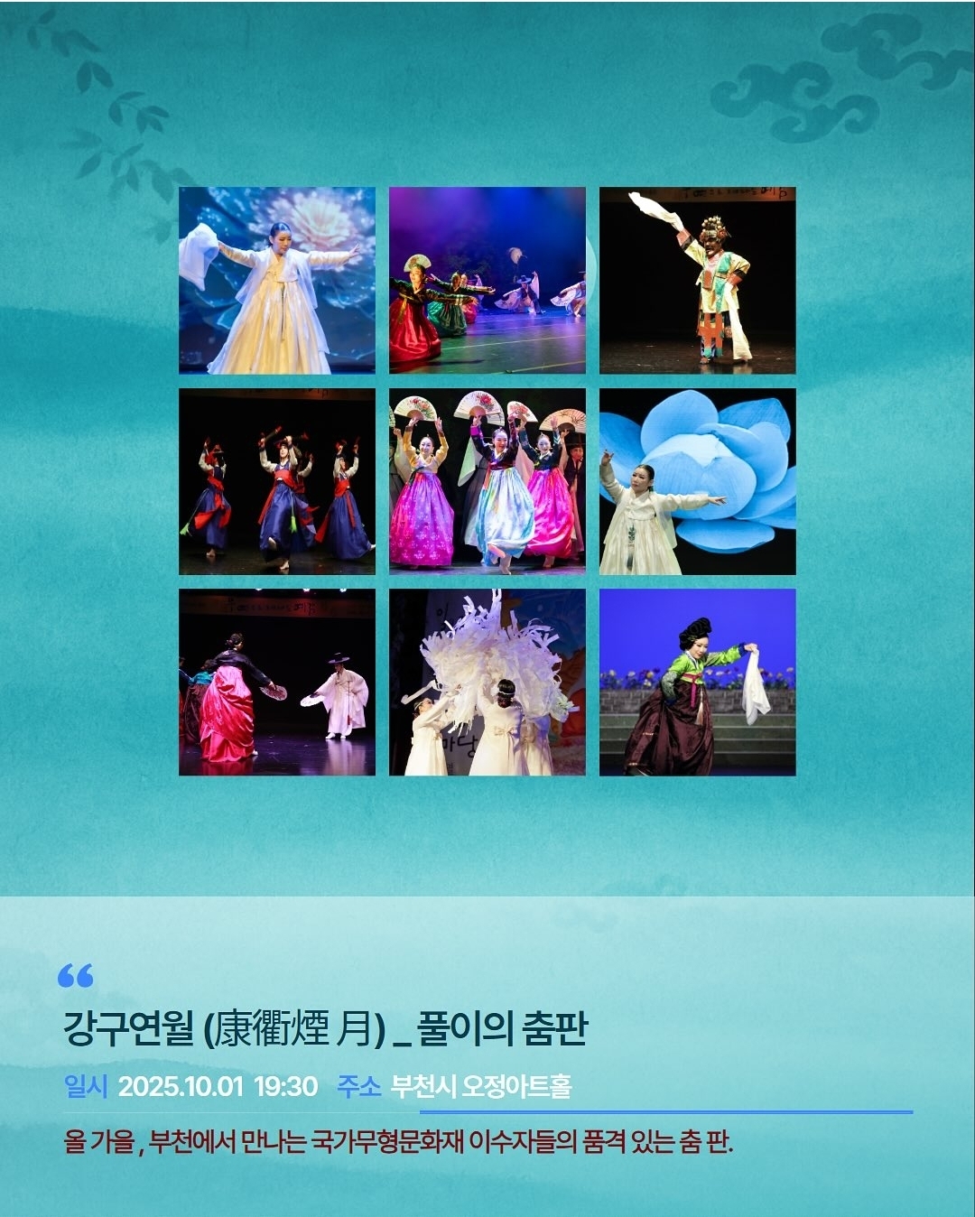  10�� 1�� ������ ���� 7�� ������ƮȦ���� �ڿ��̼��쿹������ Ǯ���� ���ǰ���