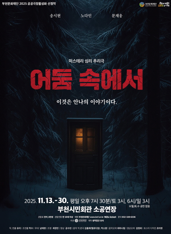 ��õ��ȭ��� �������� Ȱ��ȭ ��ǰ ������-�̽��͸� �ɸ� �߸��� <��� �ӿ���>,