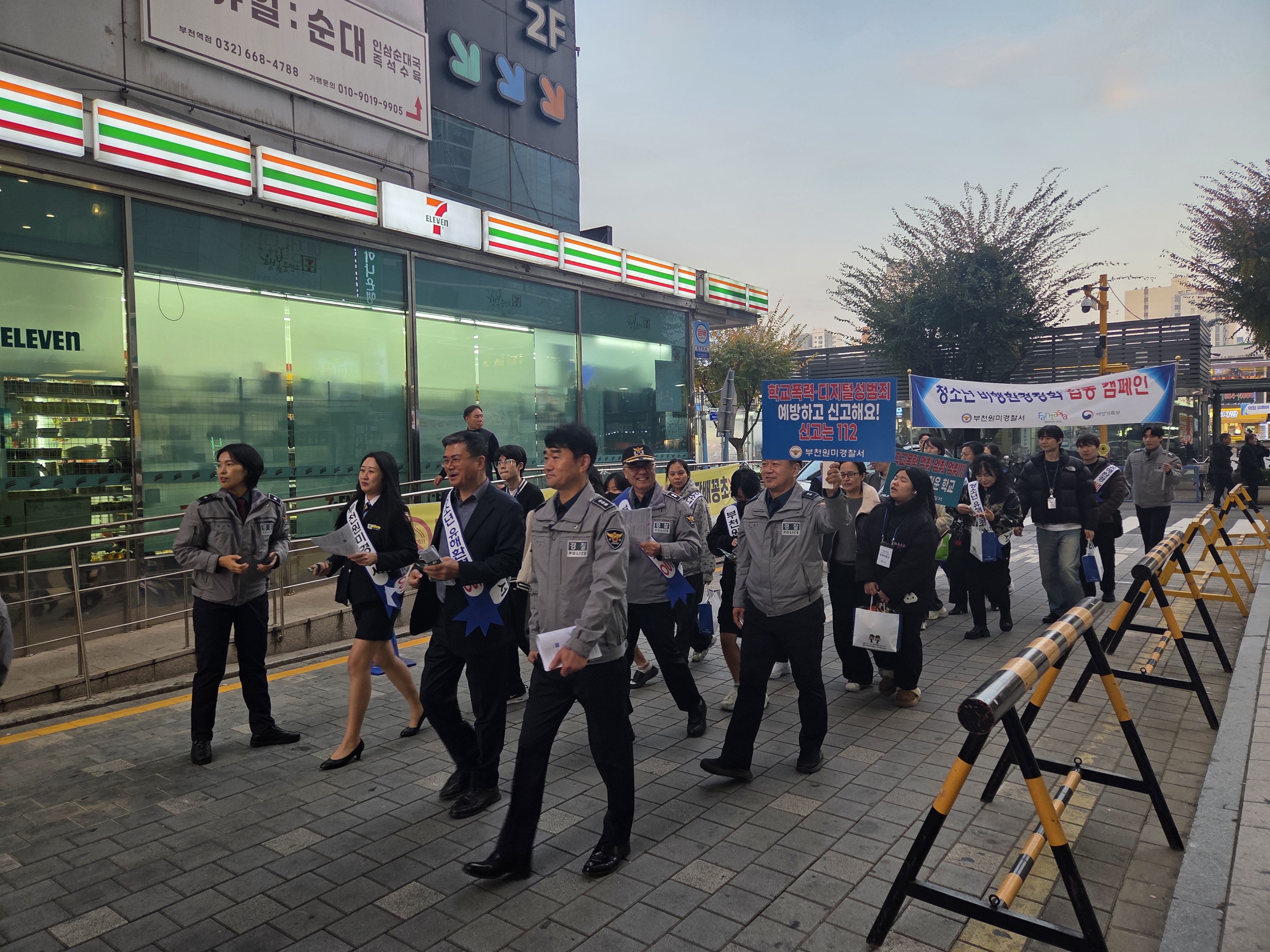 ��õ��, ���� �� û�ҳ� ����ȯ�� �ܼ� �� û�ҳ� ���Ÿ� ��㡯 ����