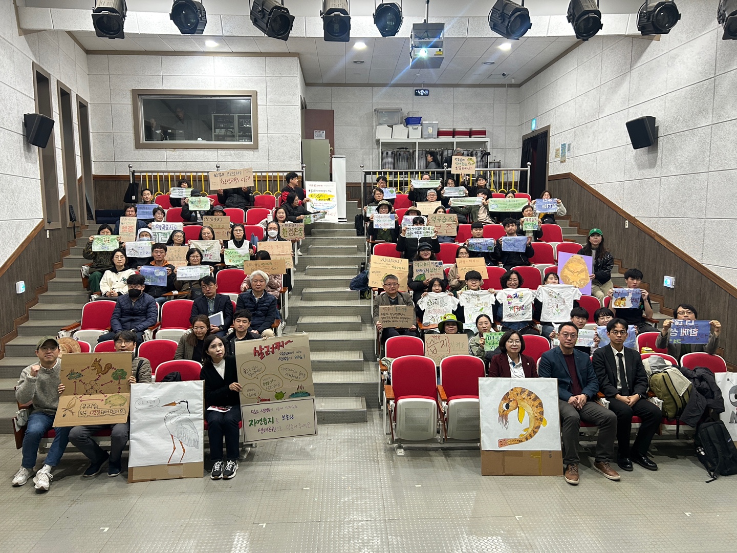 ���������, ���°������� ���Ѿ� �� �ù��� �ڿ��� ��õ������ ���� ���ȸ ����