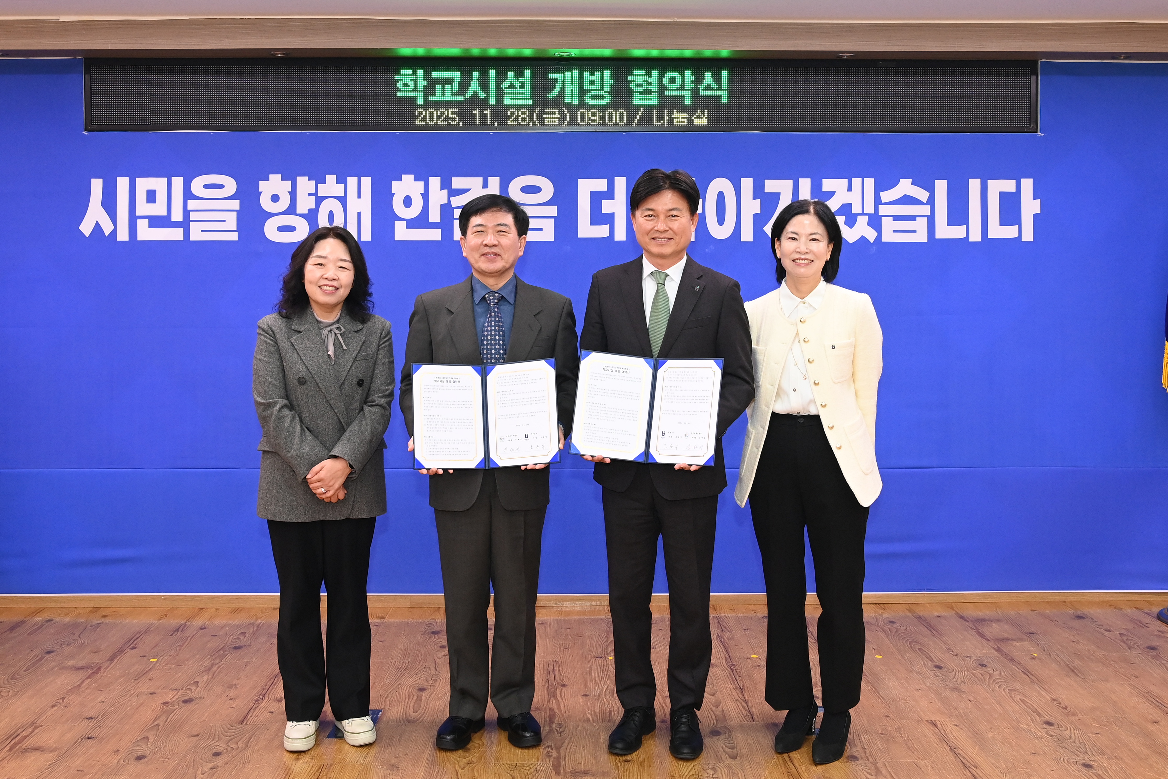 ��õ��, ��õ��������û�� �б��ü� ���� ���� ü��