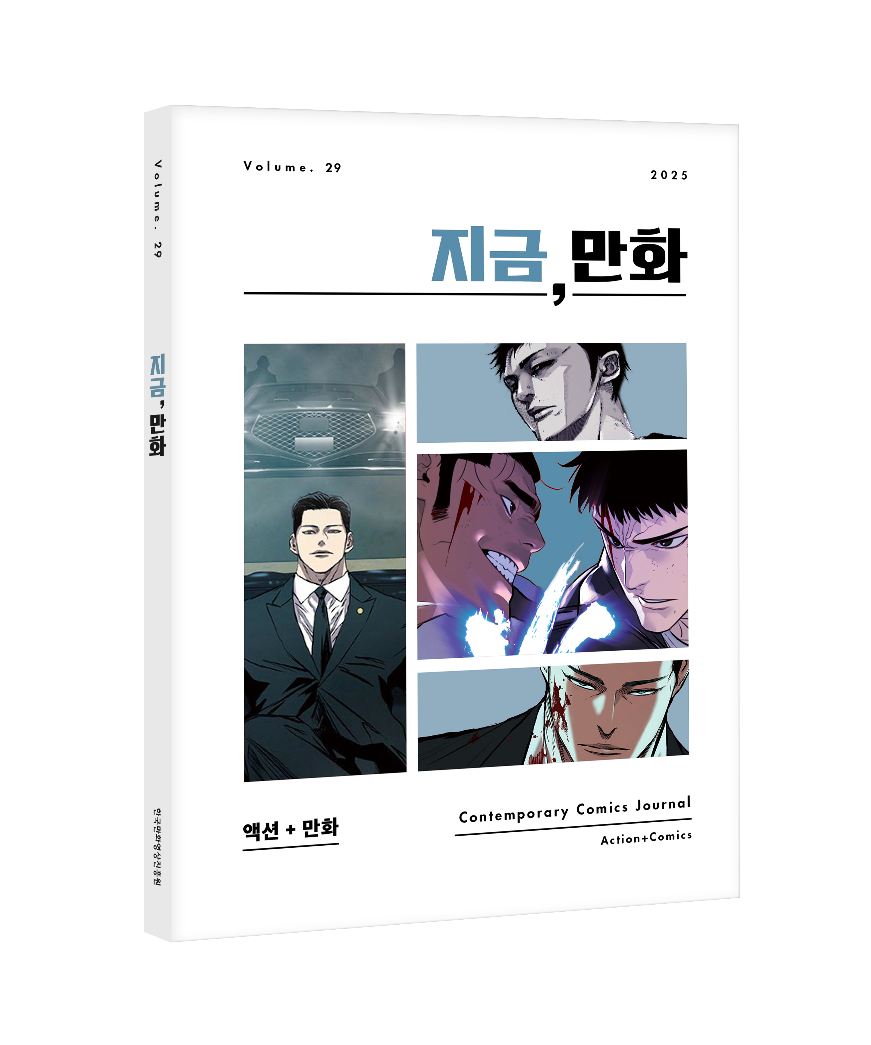 [��ȭ���������]���� ������ ��ȭ���� ������  29ȣ �߰�