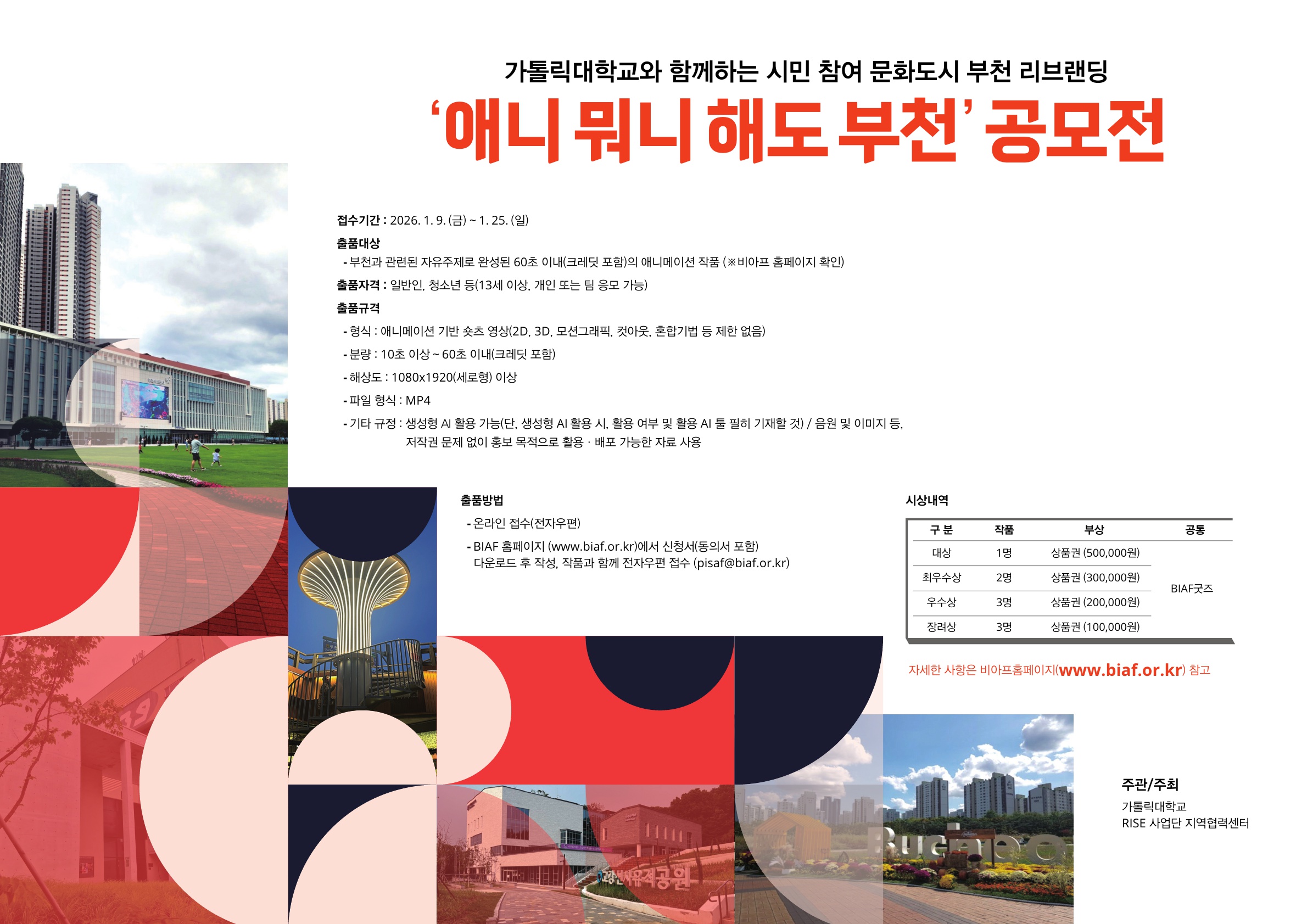 �ù� ������ �ִϸ��̼� ���� ������ ���ִϹ����ص���õ�� ��ǰ ����