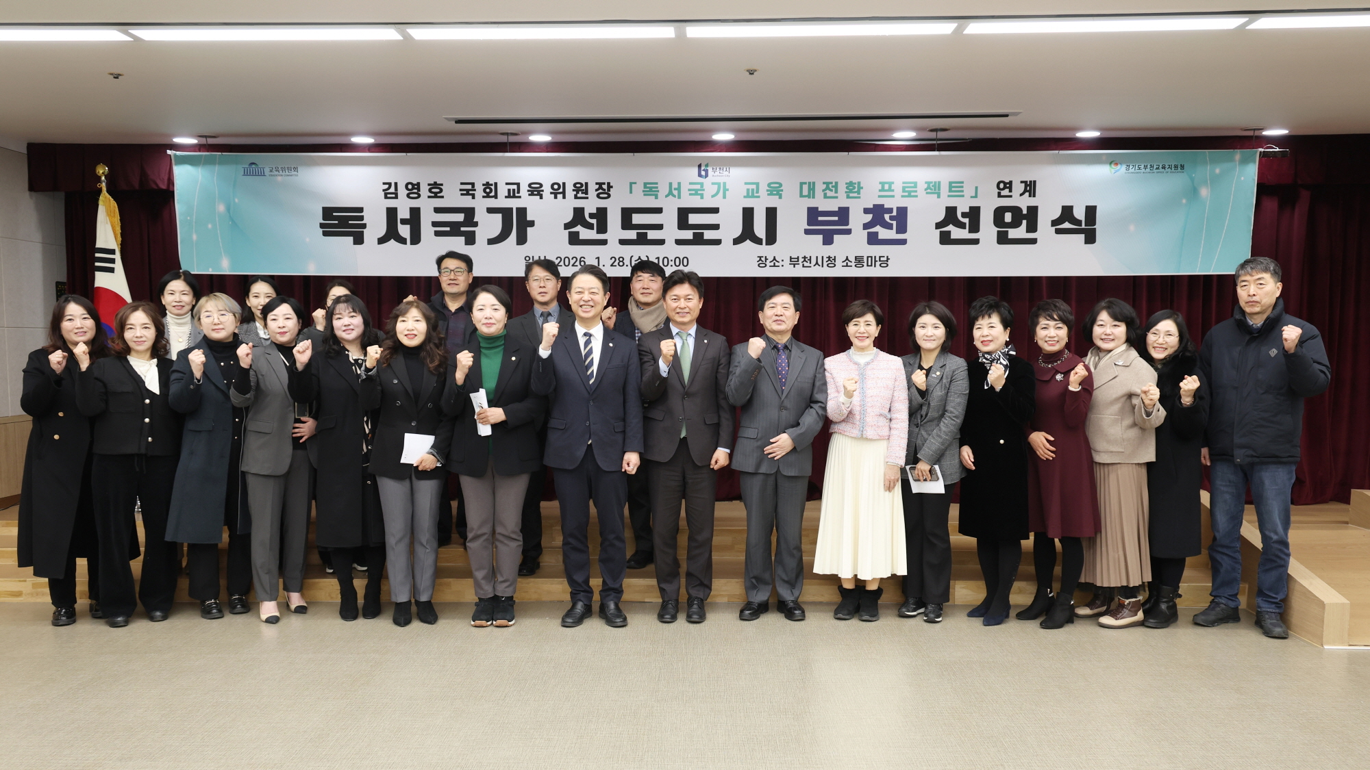 ��õ��, ��ȸ�������衤������ȸ�͡��������� �������� ��õ ����ġ� ����