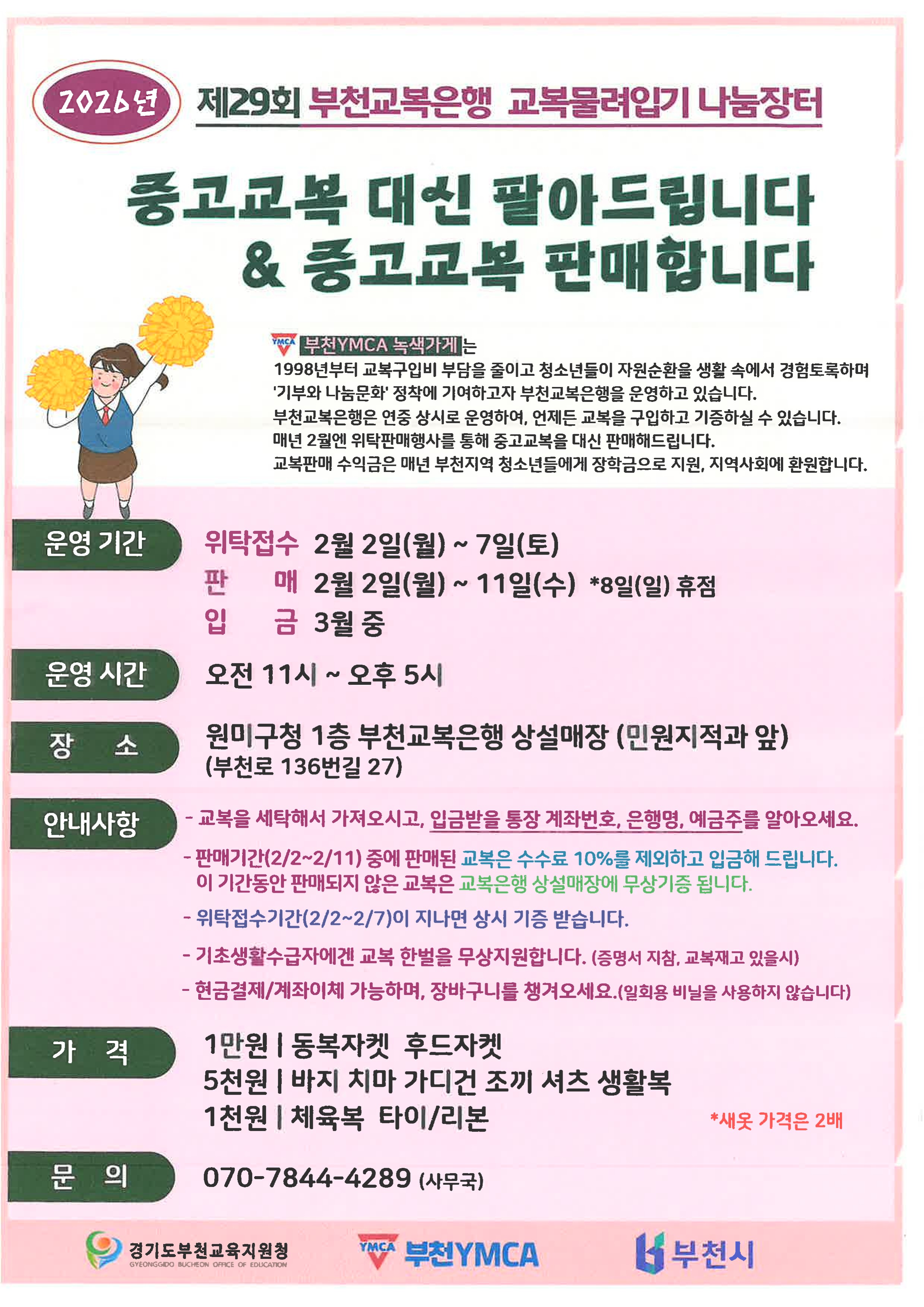  ��õ��������û,�����������Ա� �������͡����� 