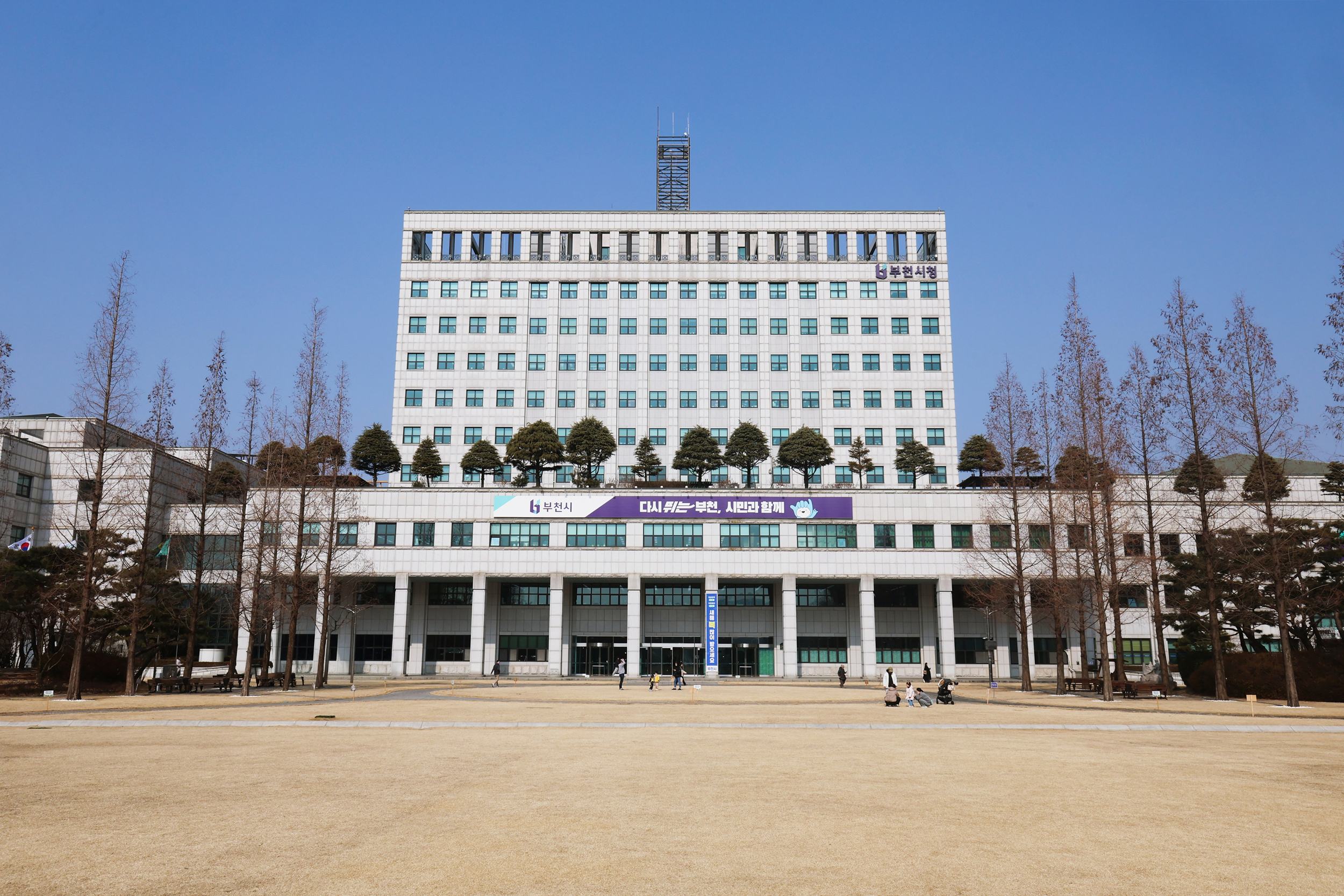 ��õ��, ��11�� ������ȸ��������ü ������ù� ü�� ���� ��ȭ