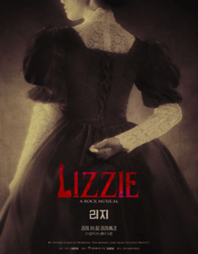 ������ ����, ������ ��������