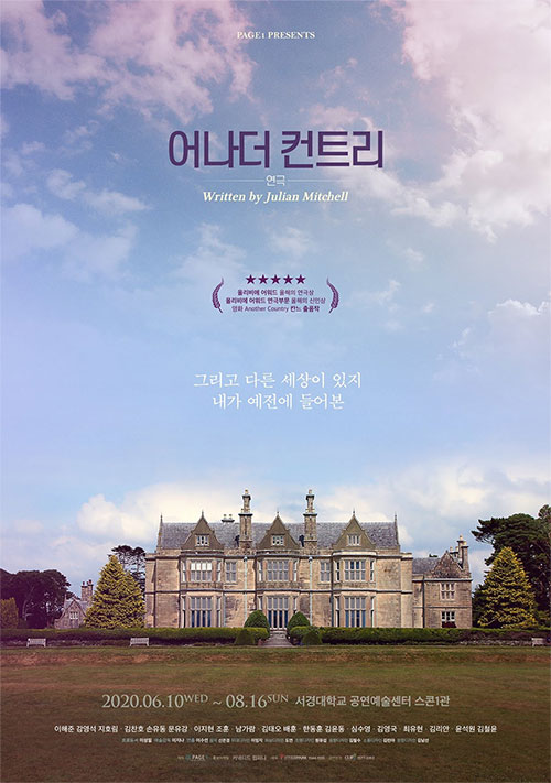 ���� ������ ĳ����, �翬�� �Ǵ� vs .�׷��� �ʴ�?