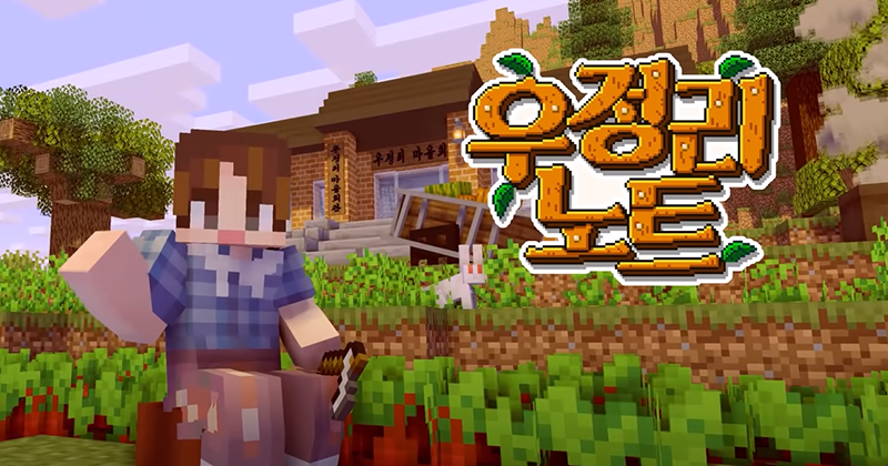 ��ģ �ϻ��� �޷��� ���ο� �̾߱�, ��������Ʈ