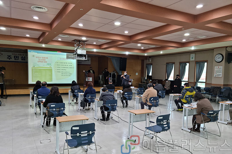 ��õ��, ����2������ �������Ȱ��ȭ��ȹ ���� �ֹμ���ȸ ����