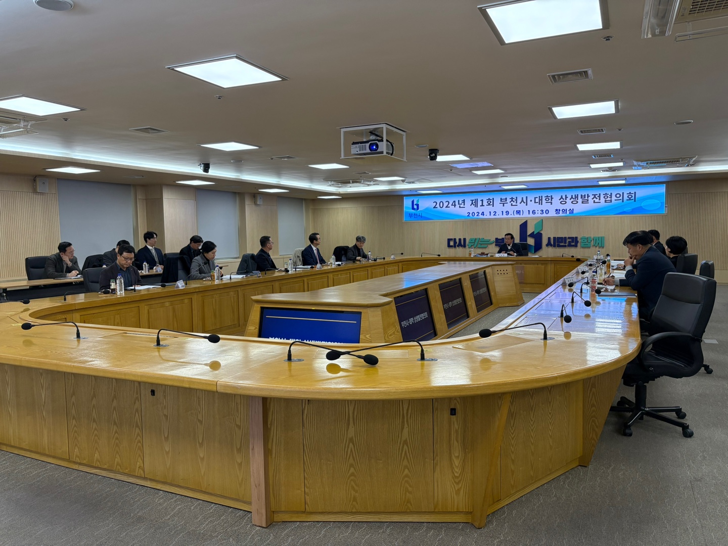 ��õ��, 2024�� ��1ȸ ��õ�á����� �����������ȸ ����  